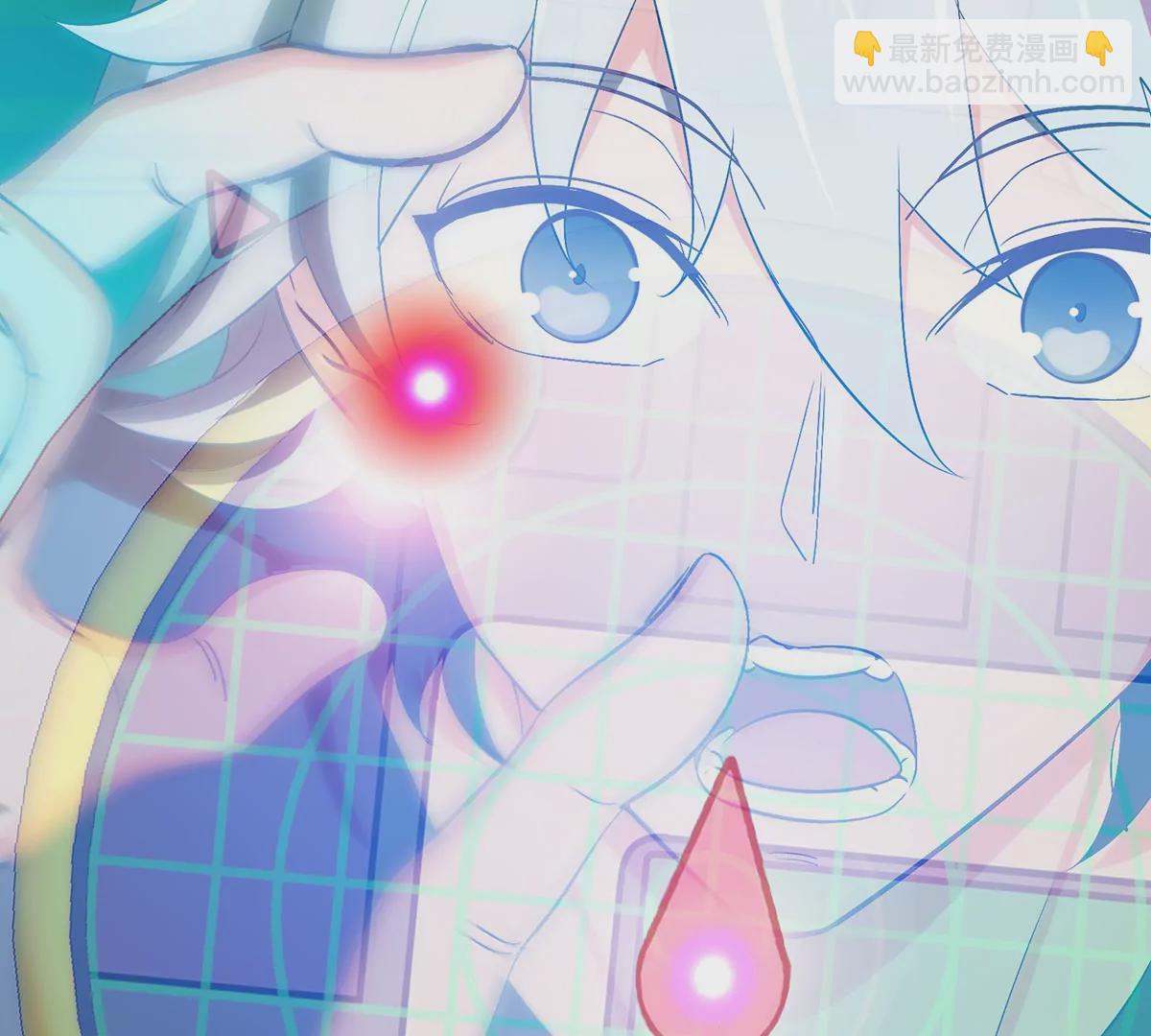 我是怪獸大主宰 - 第4話 比怪獸更恐怖的女人(1/3) - 6