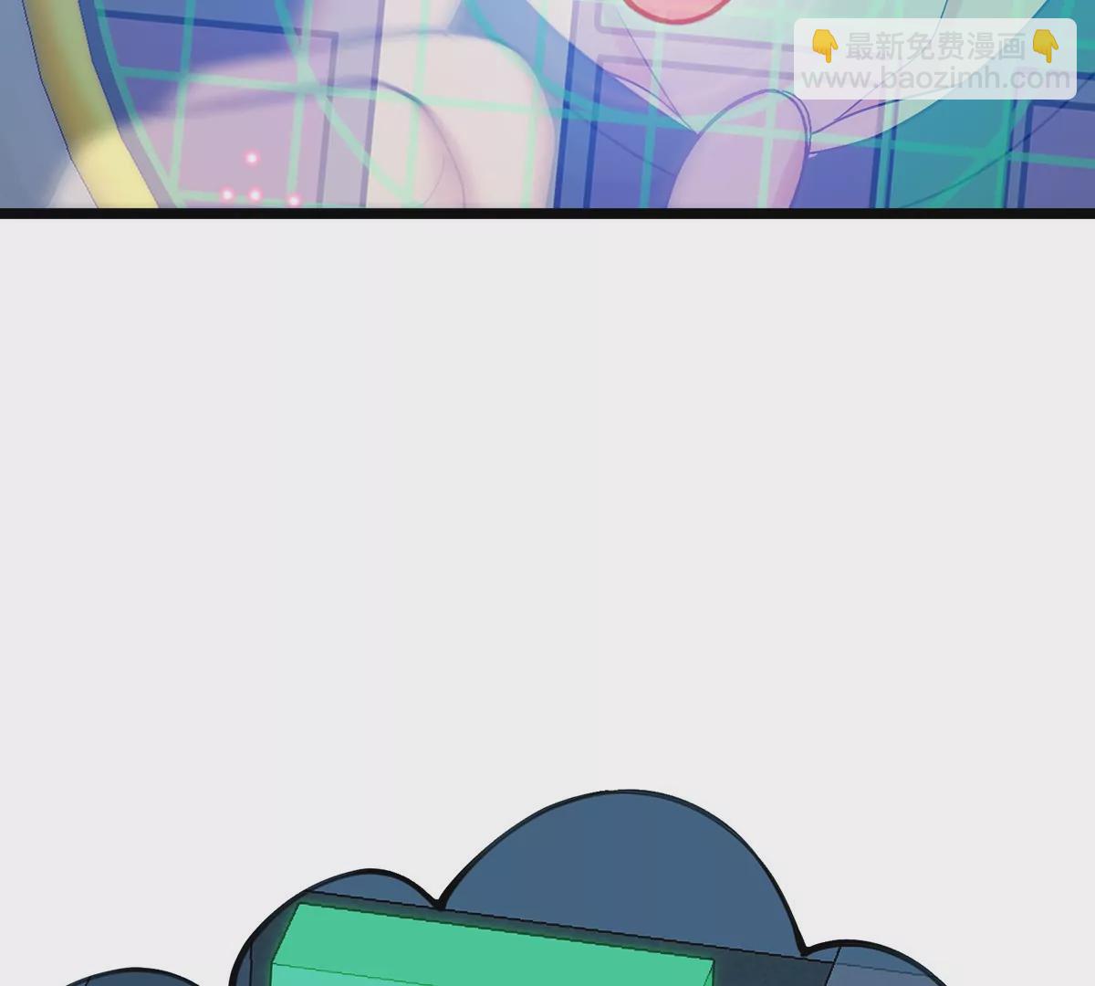 我是怪獸大主宰 - 第4話 比怪獸更恐怖的女人(1/3) - 7