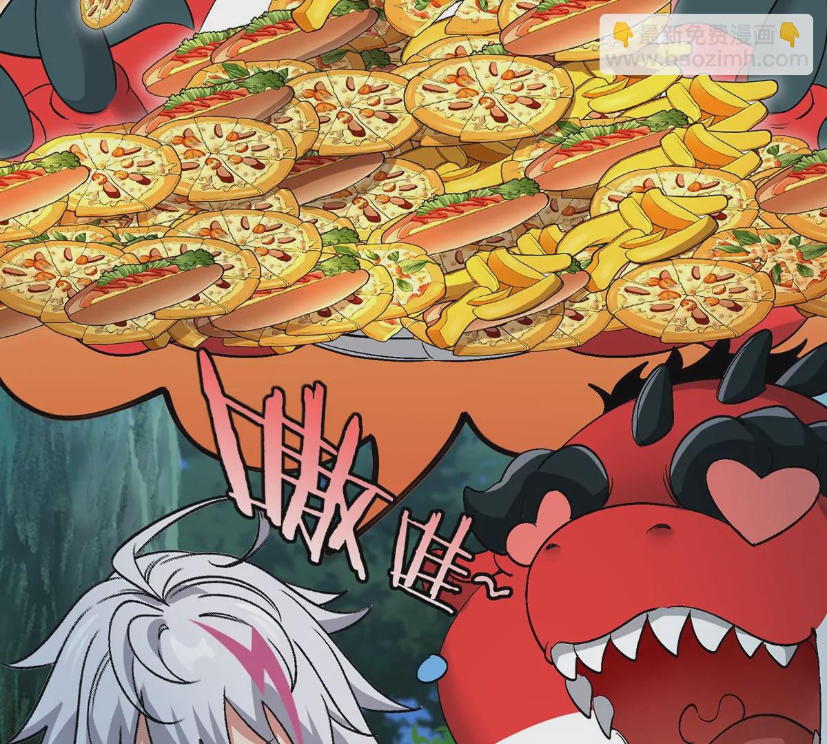 我是怪獸大主宰 - 第4話 比怪獸更恐怖的女人(1/3) - 4