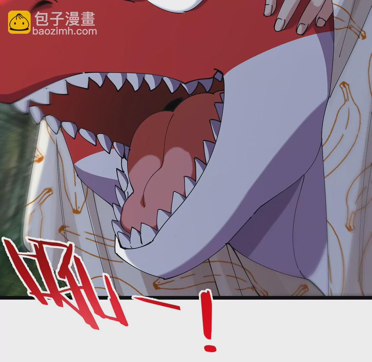 我是怪獸大主宰 - 第4話 比怪獸更恐怖的女人(1/3) - 7