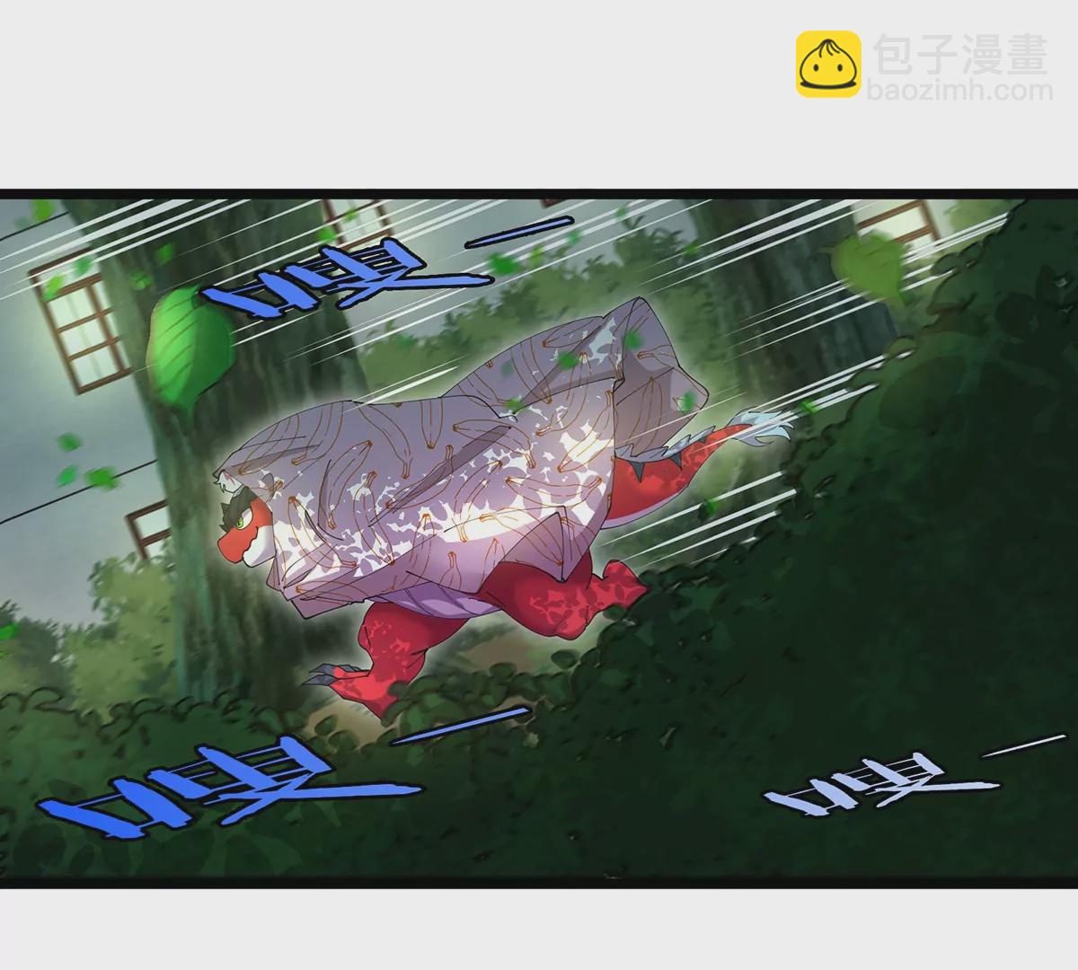 我是怪獸大主宰 - 第4話 比怪獸更恐怖的女人(1/3) - 8