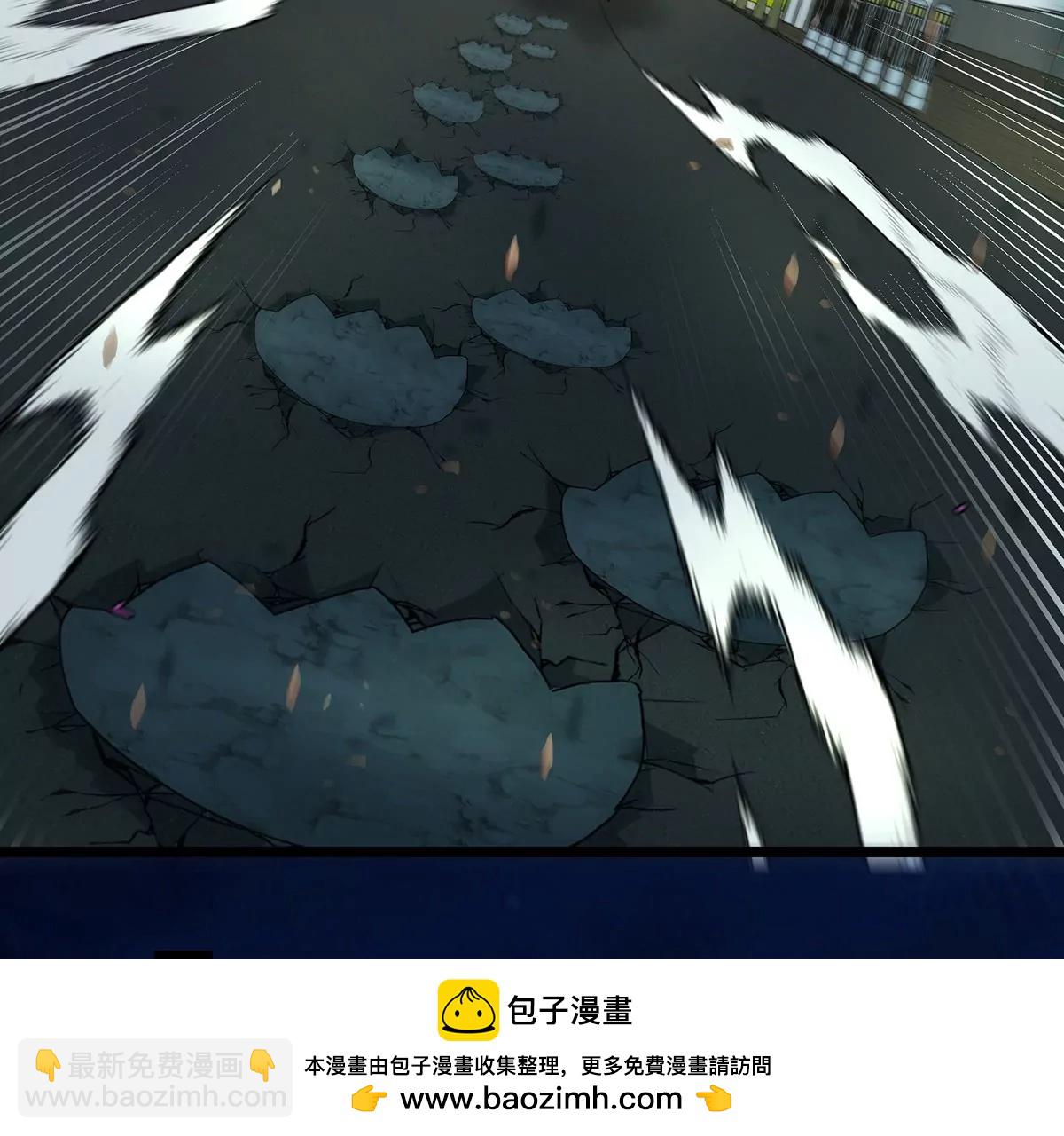 我是怪獸大主宰 - 第4話 比怪獸更恐怖的女人(1/3) - 2