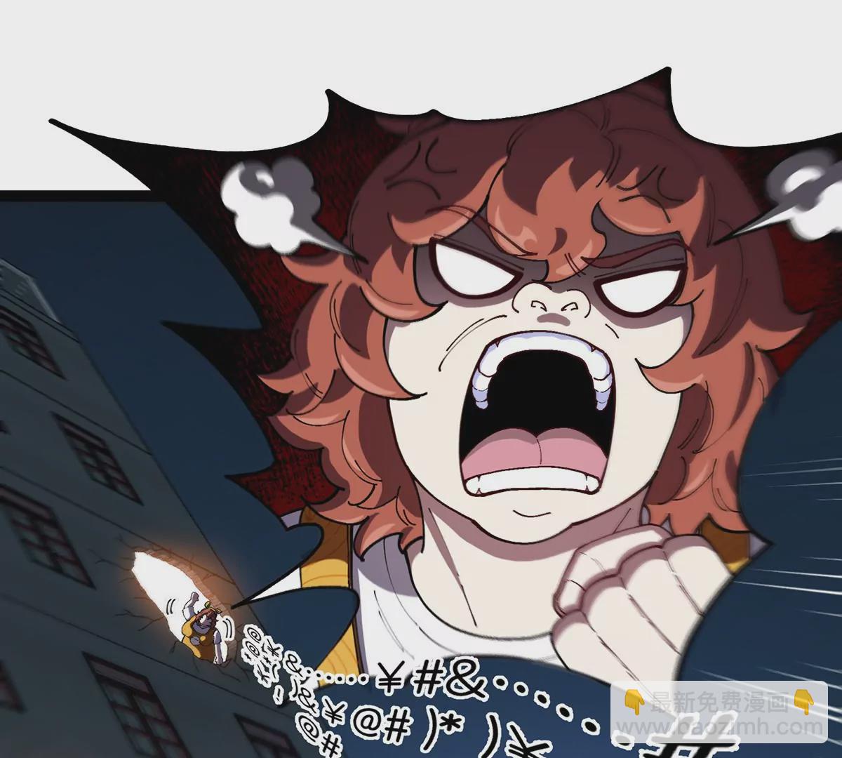 我是怪獸大主宰 - 第4話 比怪獸更恐怖的女人(1/3) - 6