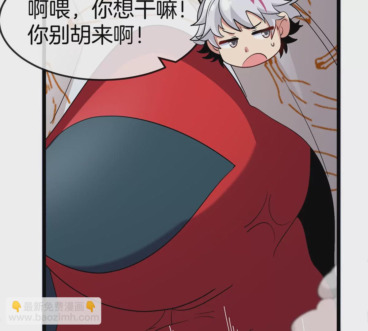 我是怪獸大主宰 - 第4話 比怪獸更恐怖的女人(2/3) - 7