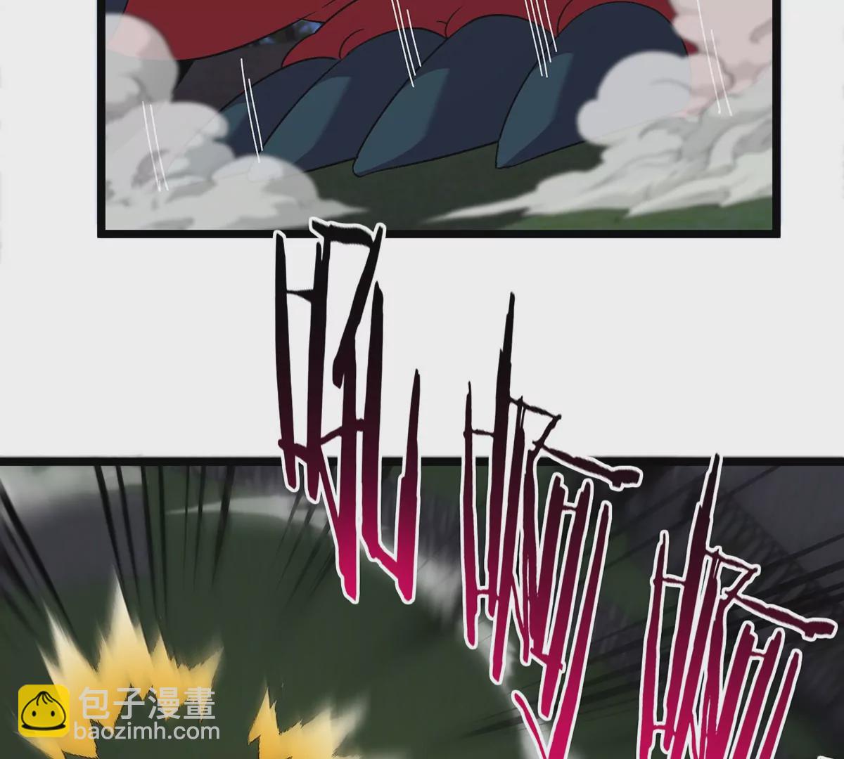 我是怪獸大主宰 - 第4話 比怪獸更恐怖的女人(2/3) - 8