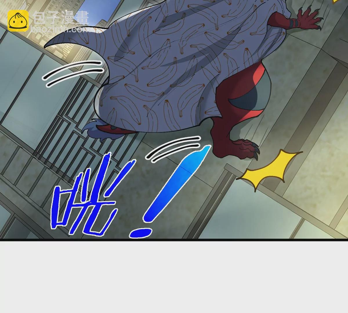 我是怪獸大主宰 - 第4話 比怪獸更恐怖的女人(2/3) - 6