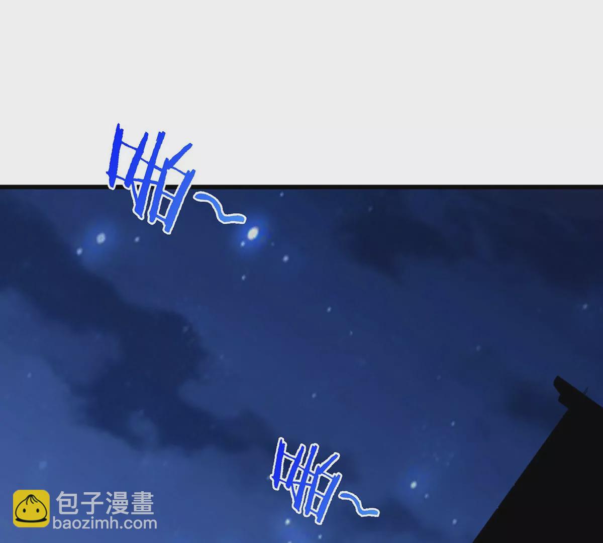 我是怪獸大主宰 - 第4話 比怪獸更恐怖的女人(2/3) - 7