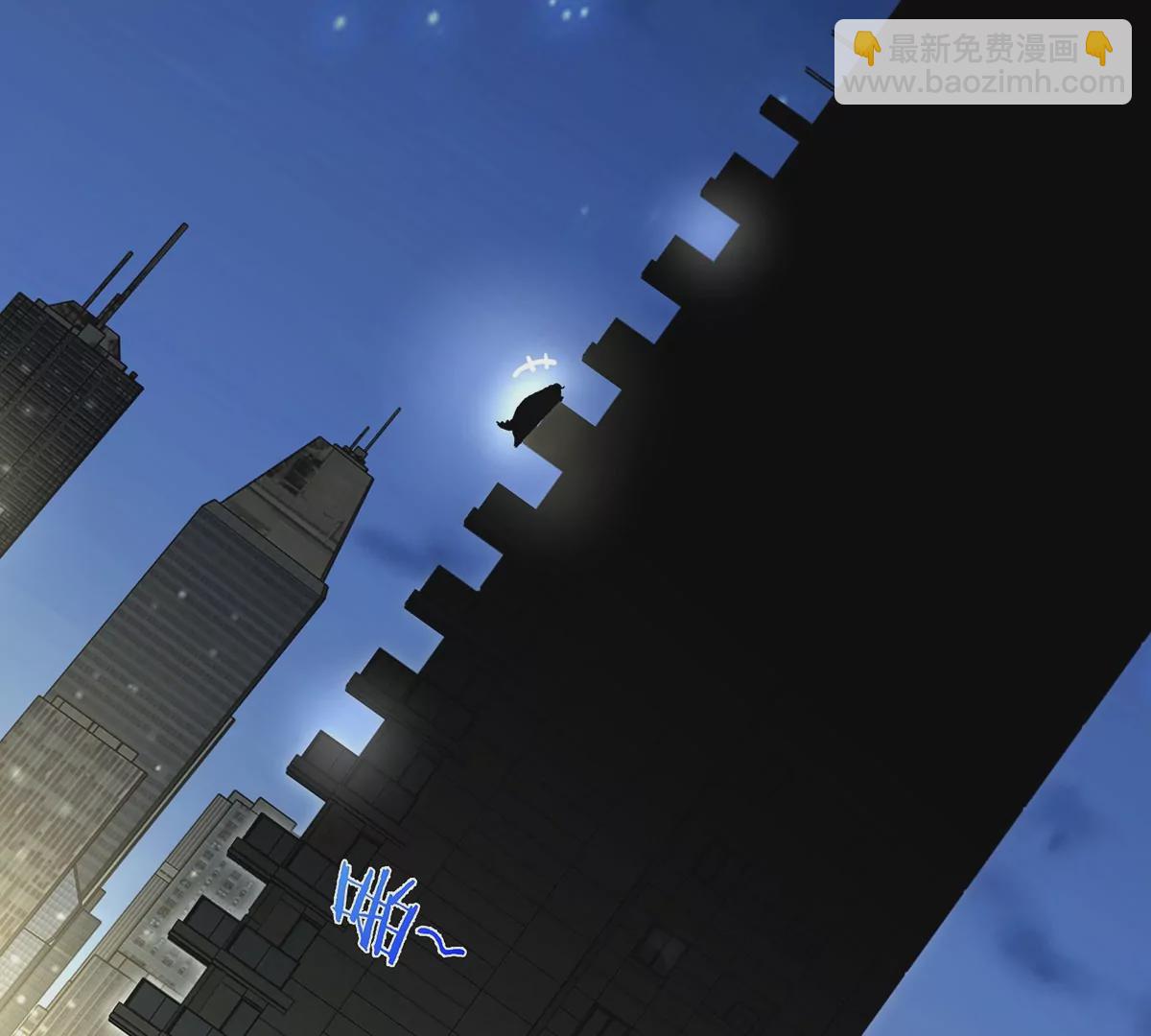 我是怪獸大主宰 - 第4話 比怪獸更恐怖的女人(2/3) - 8