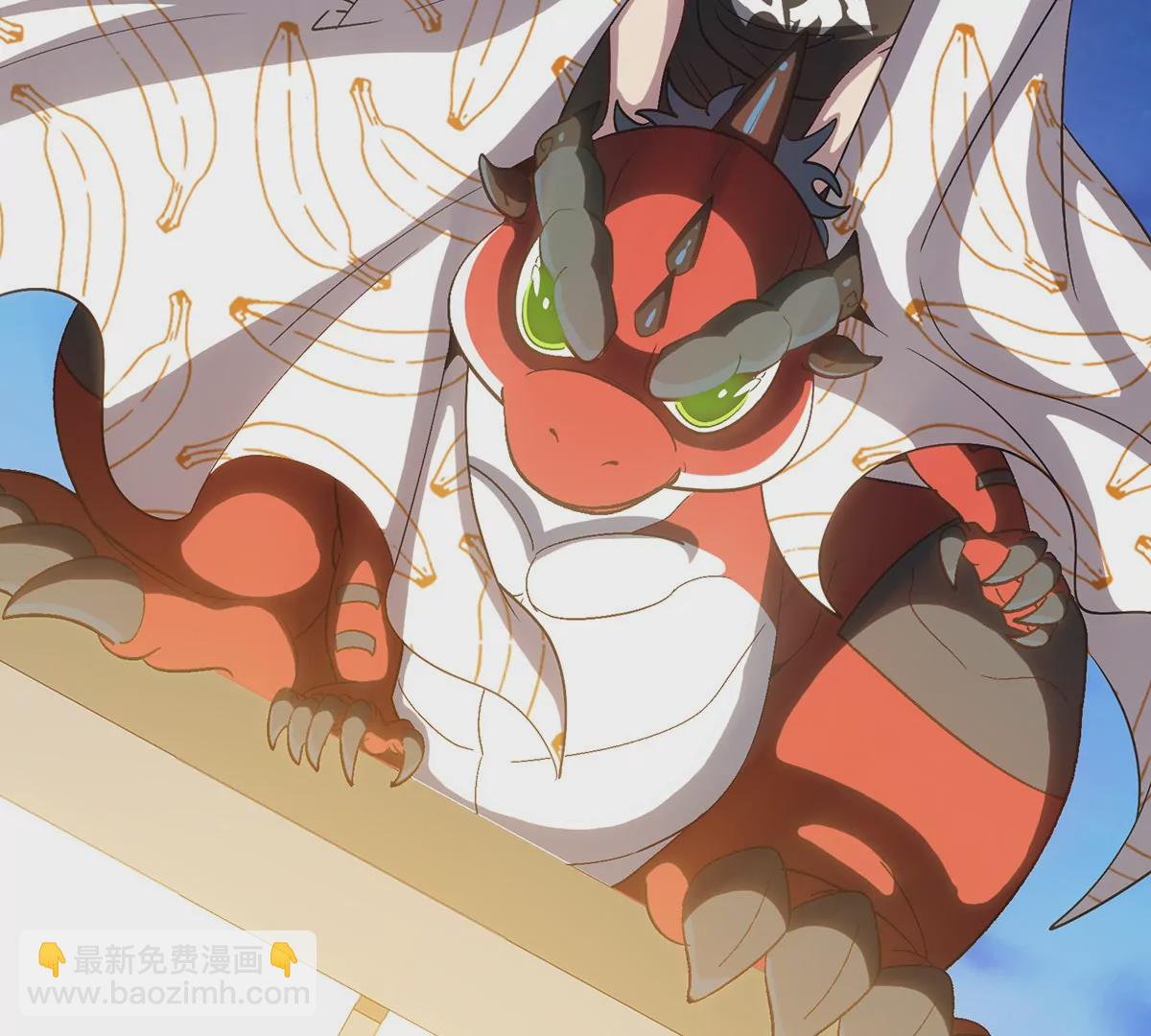 我是怪獸大主宰 - 第4話 比怪獸更恐怖的女人(2/3) - 4