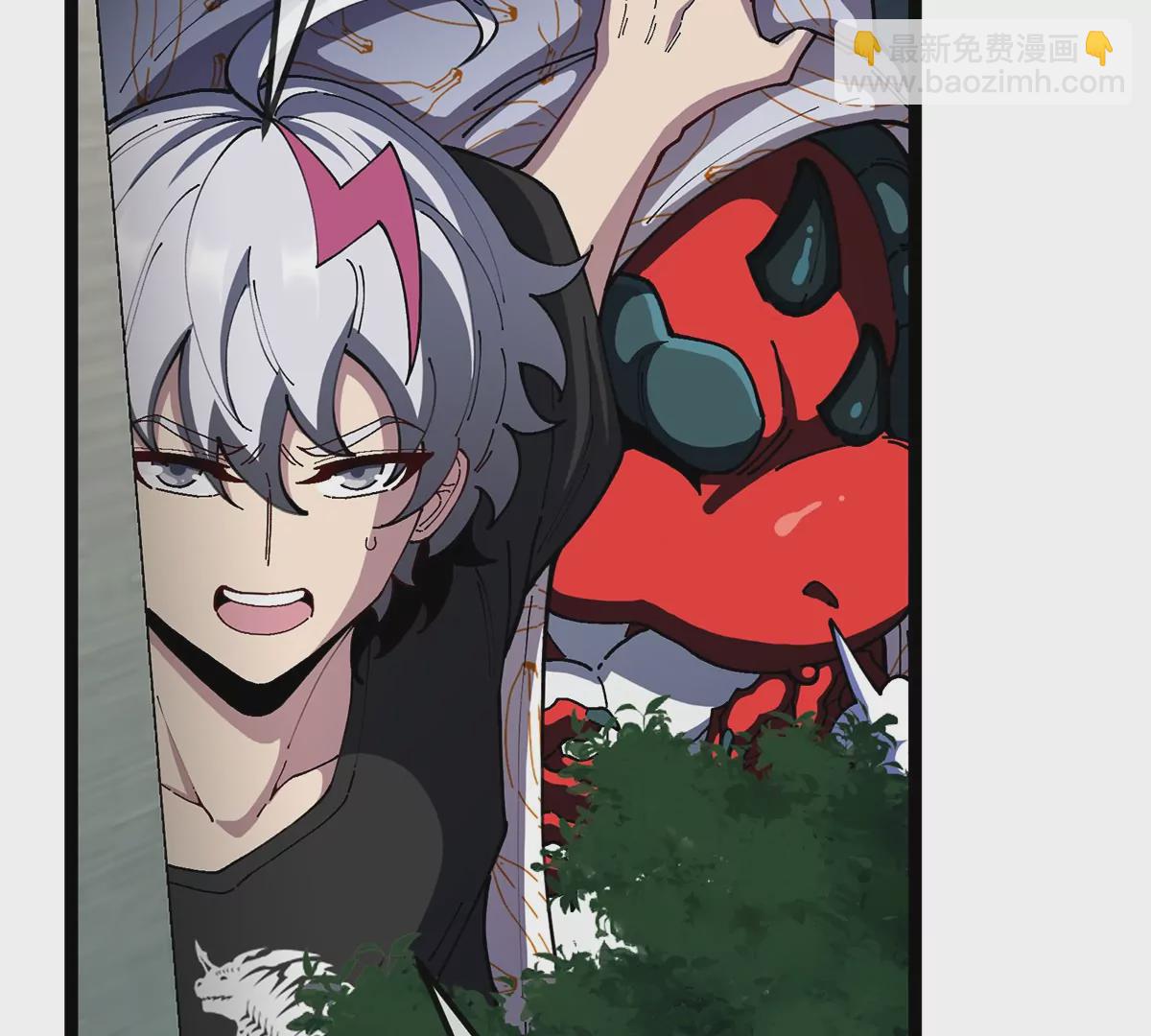 我是怪獸大主宰 - 第4話 比怪獸更恐怖的女人(1/3) - 8