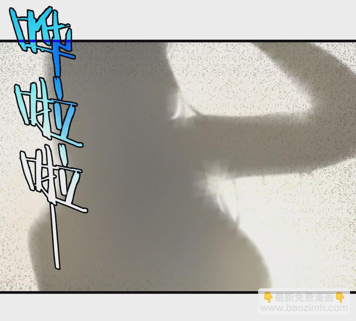 我是怪獸大主宰 - 第4話 比怪獸更恐怖的女人(2/3) - 3