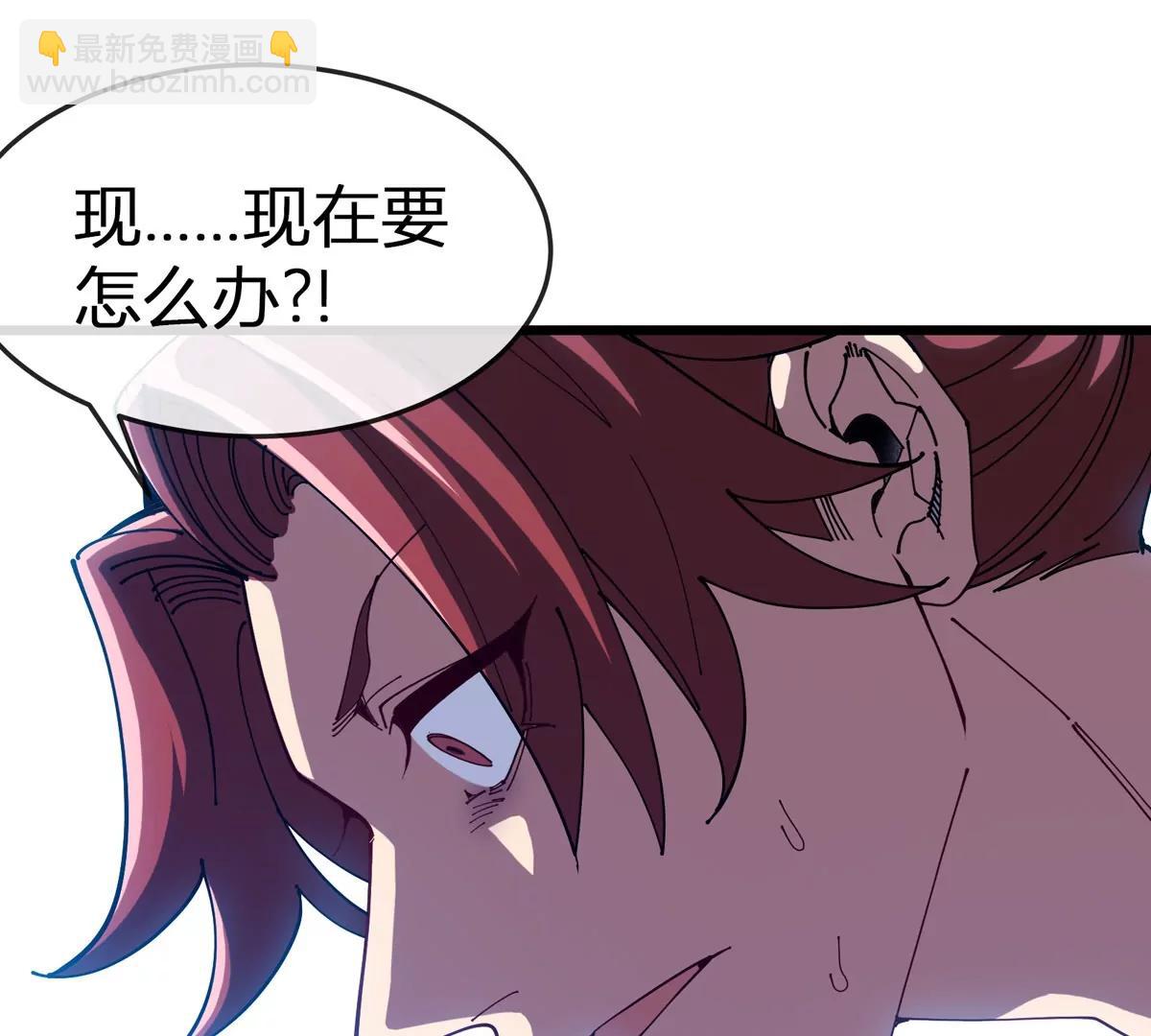 我是怪獸大主宰 - 第40話 戰鬥結束(3/3) - 4