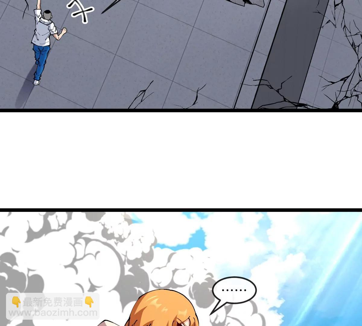 我是怪獸大主宰 - 第40話 戰鬥結束(1/3) - 7