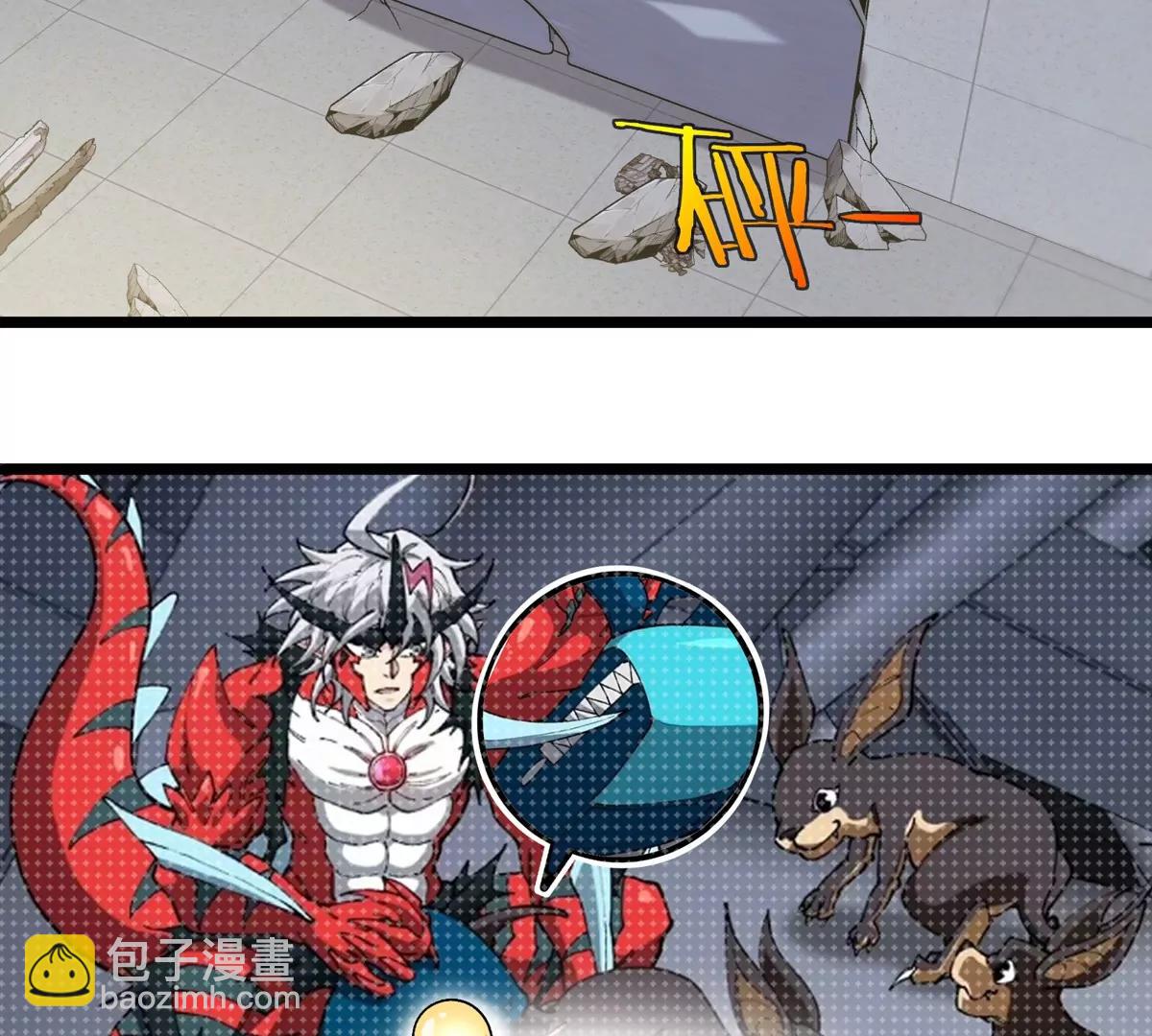 我是怪獸大主宰 - 第40話 戰鬥結束(1/3) - 3