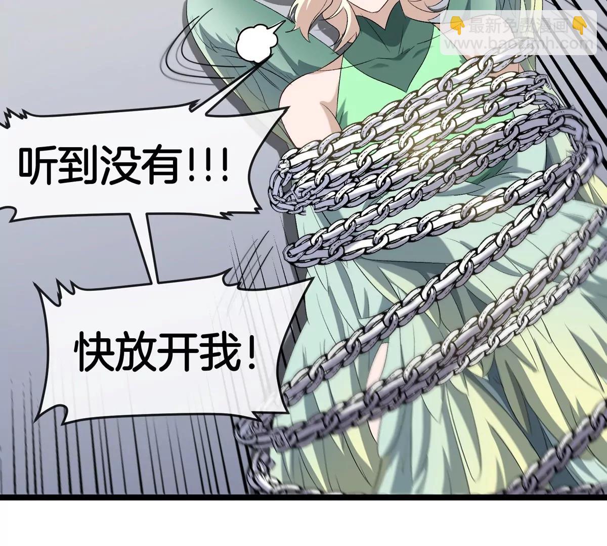 我是怪獸大主宰 - 第40話 戰鬥結束(1/3) - 6