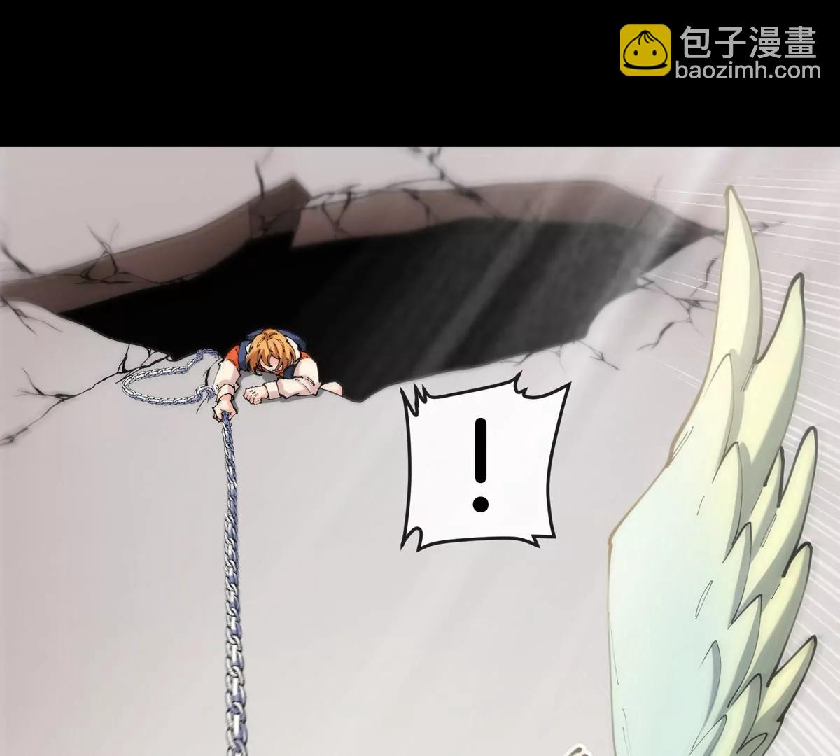 我是怪獸大主宰 - 第40話 戰鬥結束(1/3) - 2