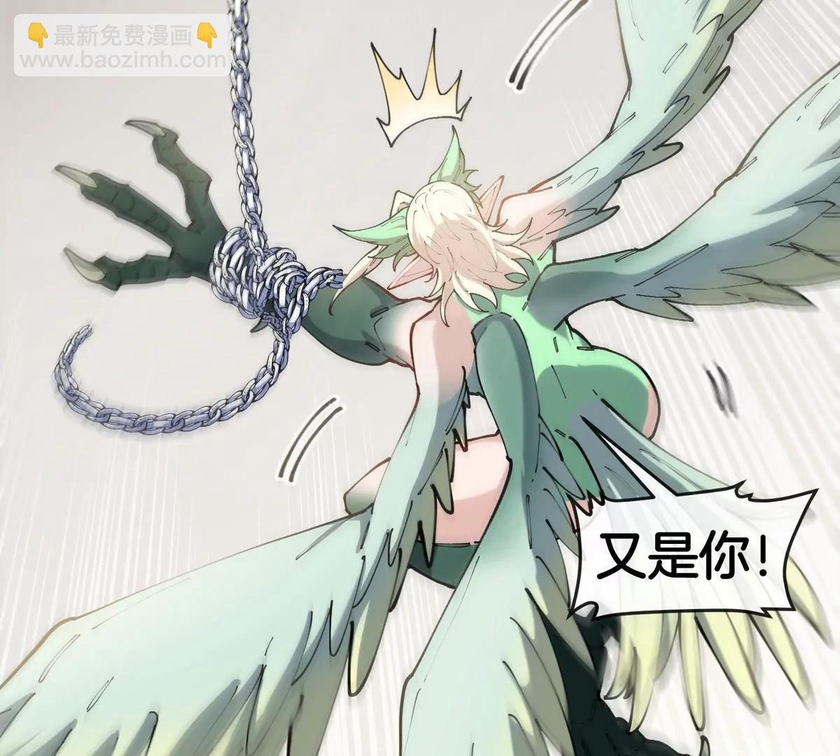 我是怪獸大主宰 - 第40話 戰鬥結束(1/3) - 3