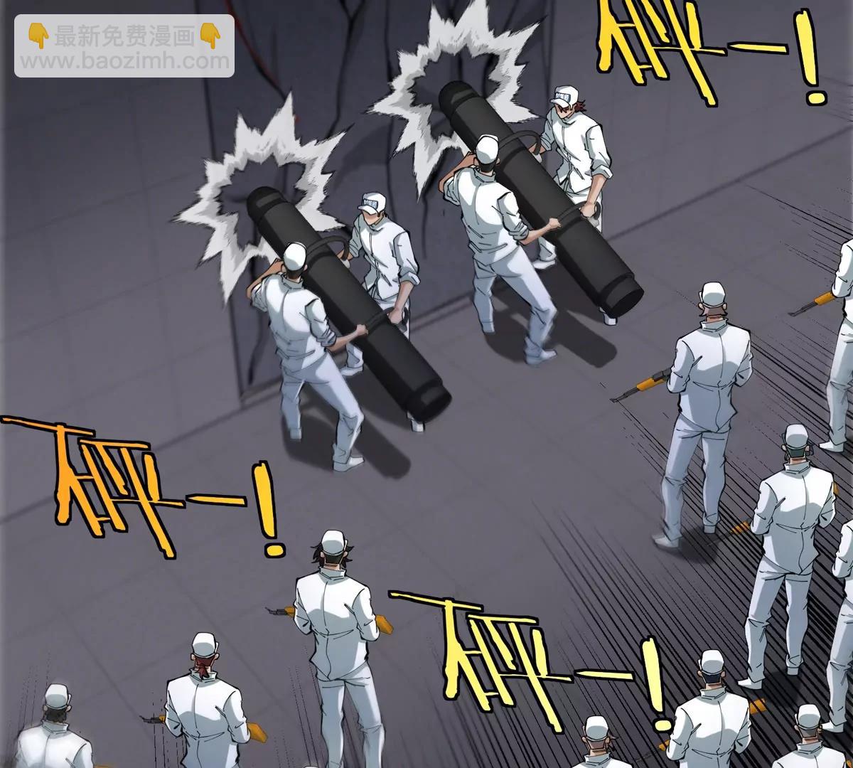 我是怪獸大主宰 - 第40話 戰鬥結束(1/3) - 2