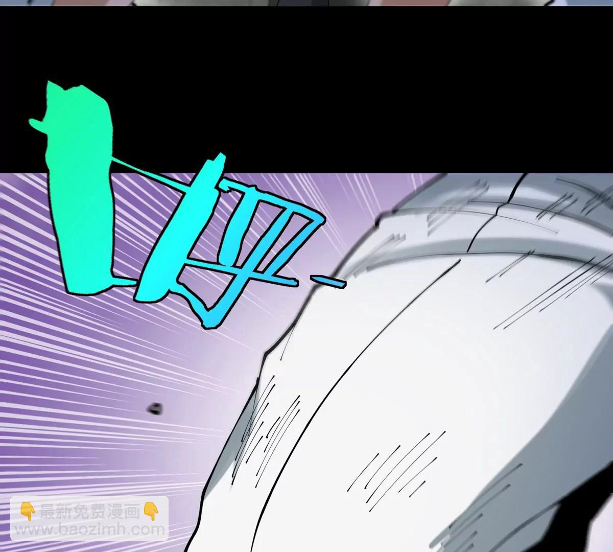 我是怪獸大主宰 - 第40話 戰鬥結束(1/3) - 8