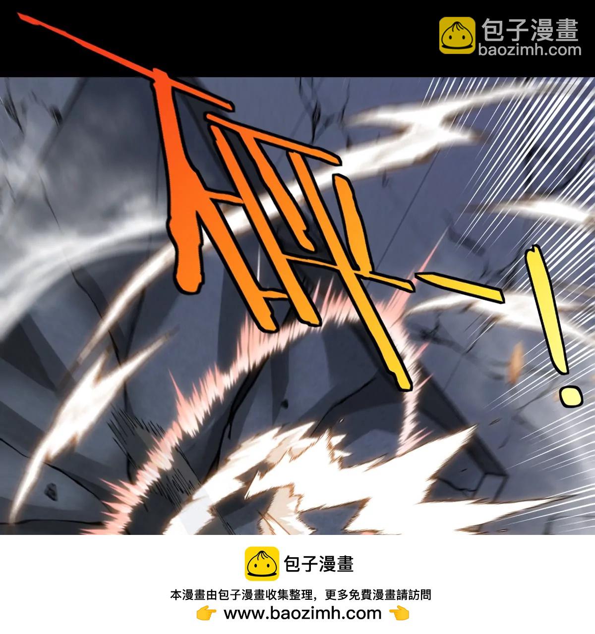 我是怪獸大主宰 - 第40話 戰鬥結束(1/3) - 2