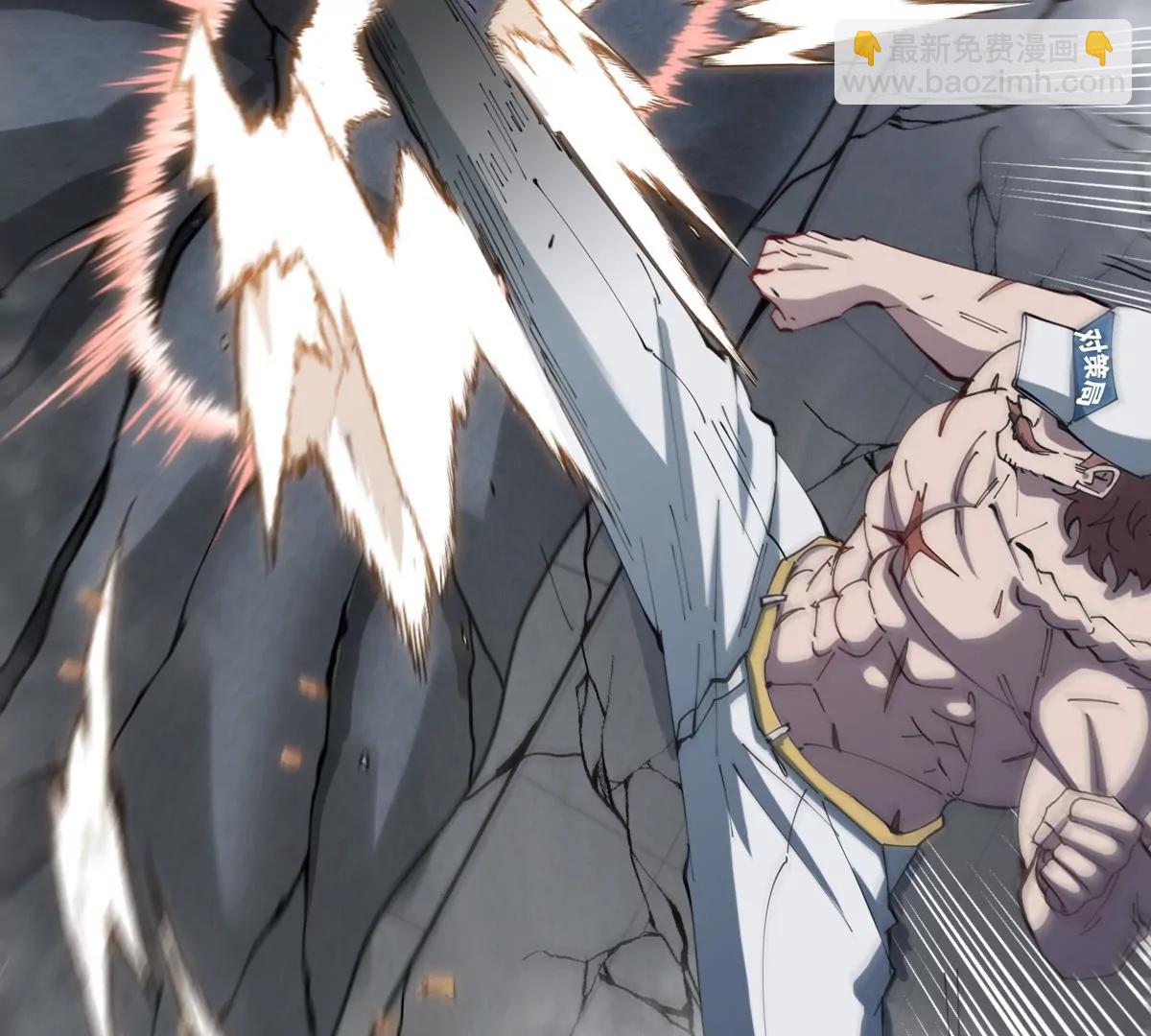 我是怪獸大主宰 - 第40話 戰鬥結束(2/3) - 5