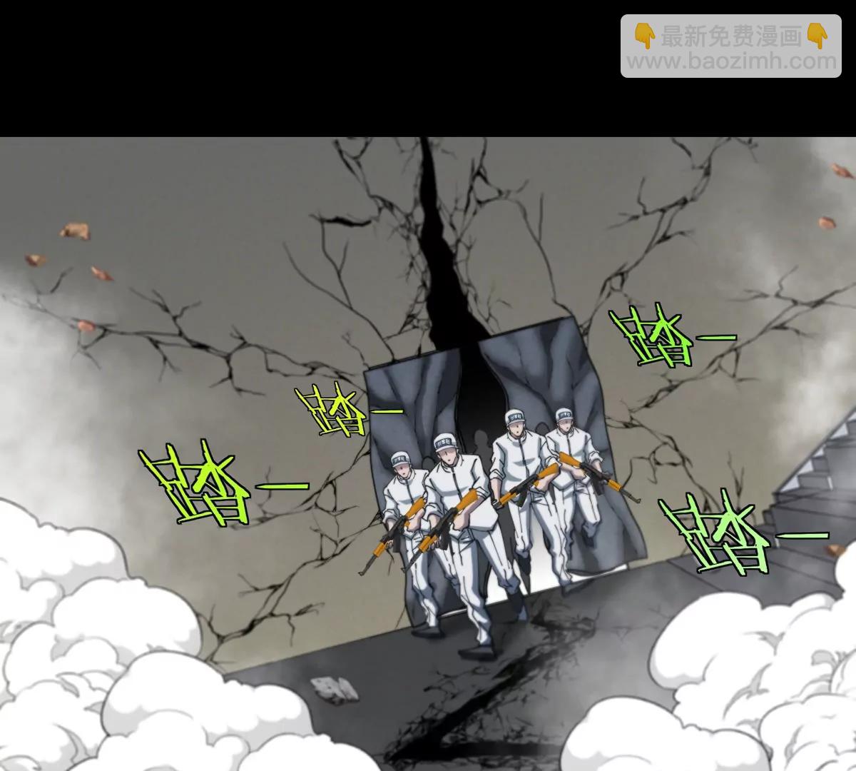 我是怪獸大主宰 - 第40話 戰鬥結束(2/3) - 8