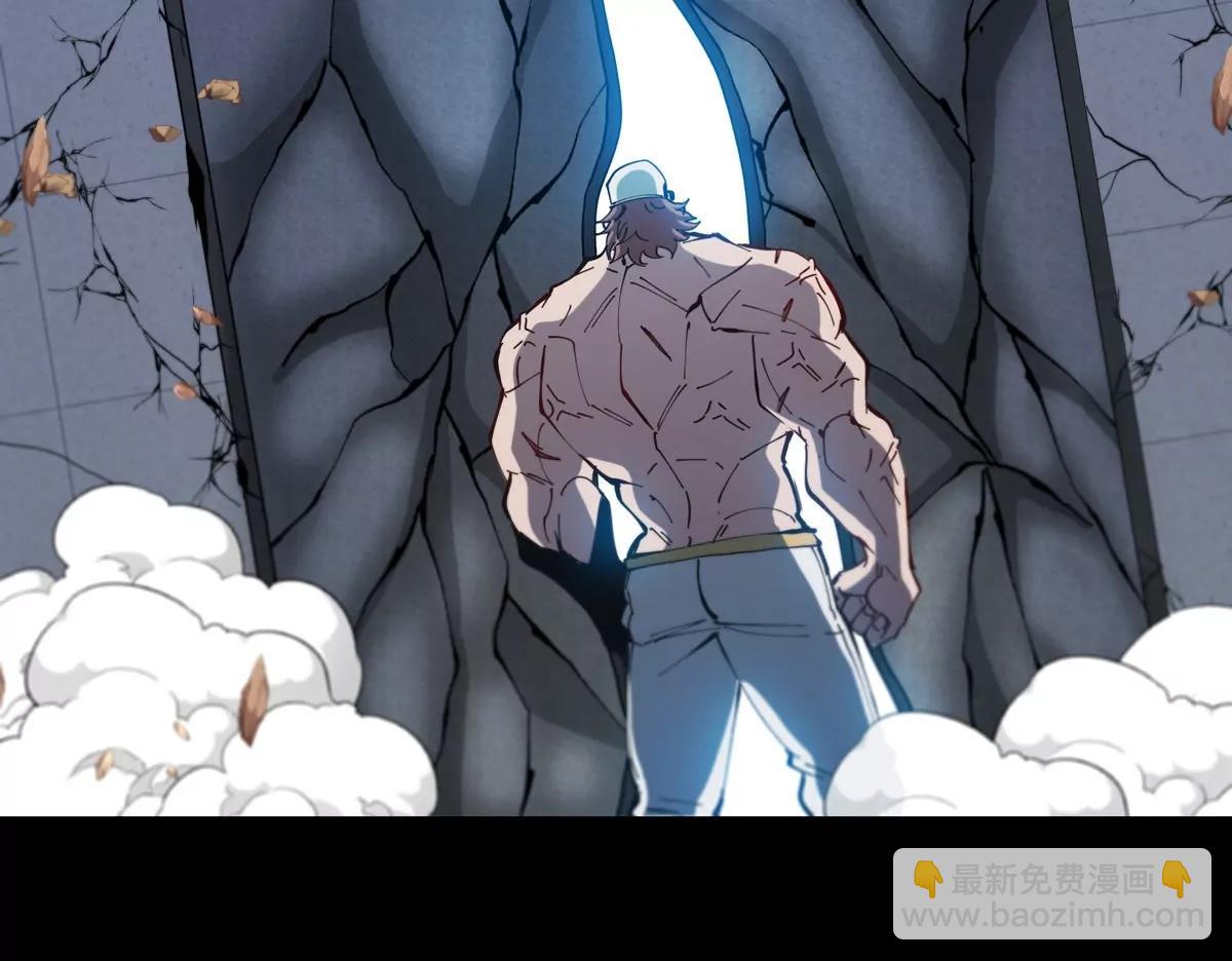 我是怪獸大主宰 - 第40話 戰鬥結束(2/3) - 4