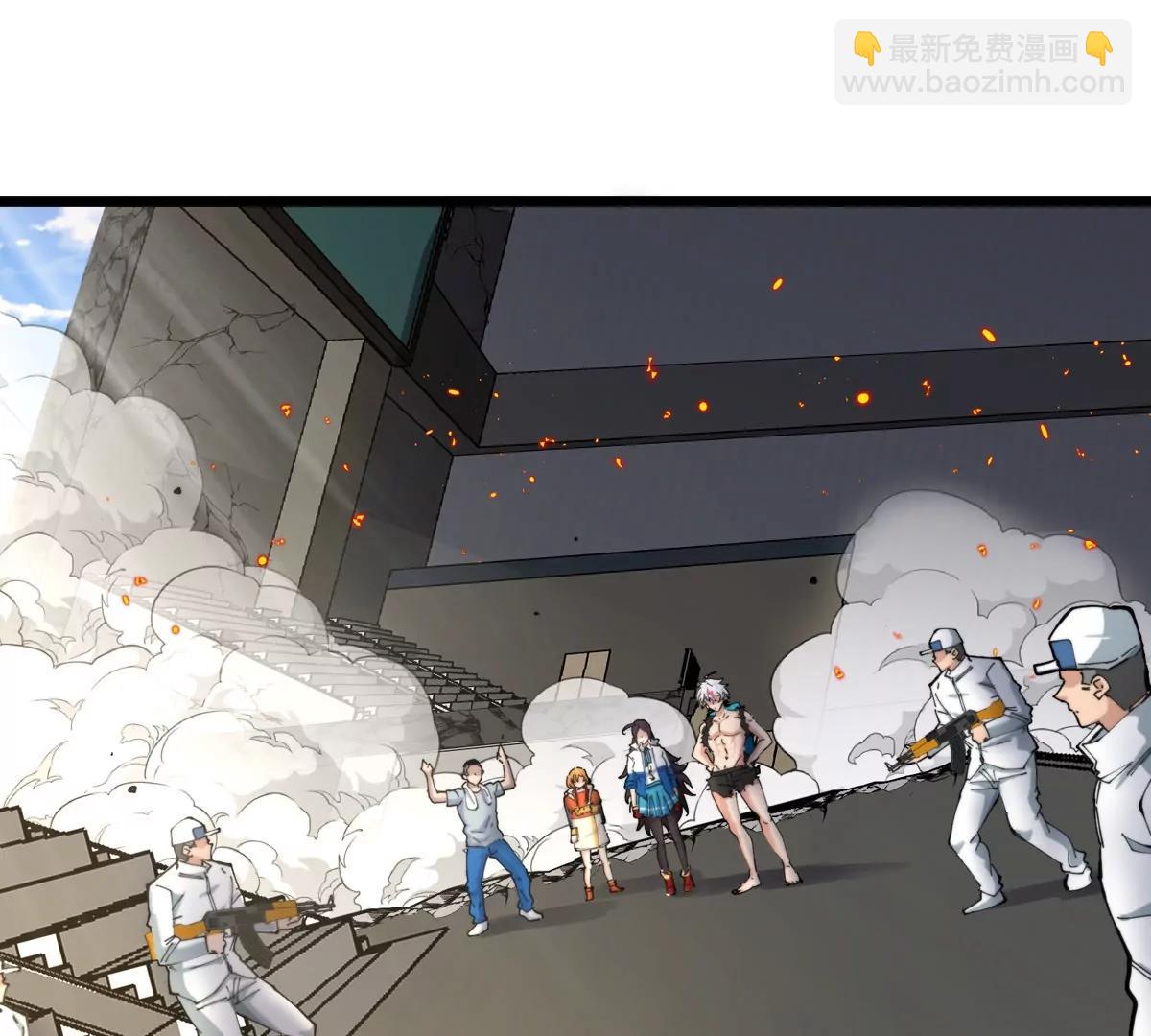 我是怪獸大主宰 - 第40話 戰鬥結束(2/3) - 5