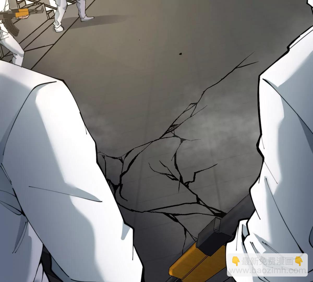 我是怪獸大主宰 - 第40話 戰鬥結束(2/3) - 6