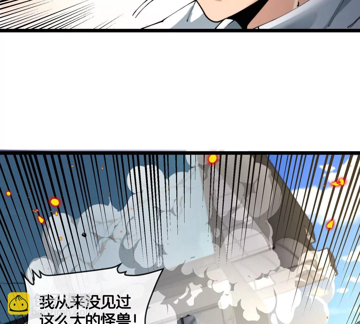 我是怪獸大主宰 - 第40話 戰鬥結束(2/3) - 8