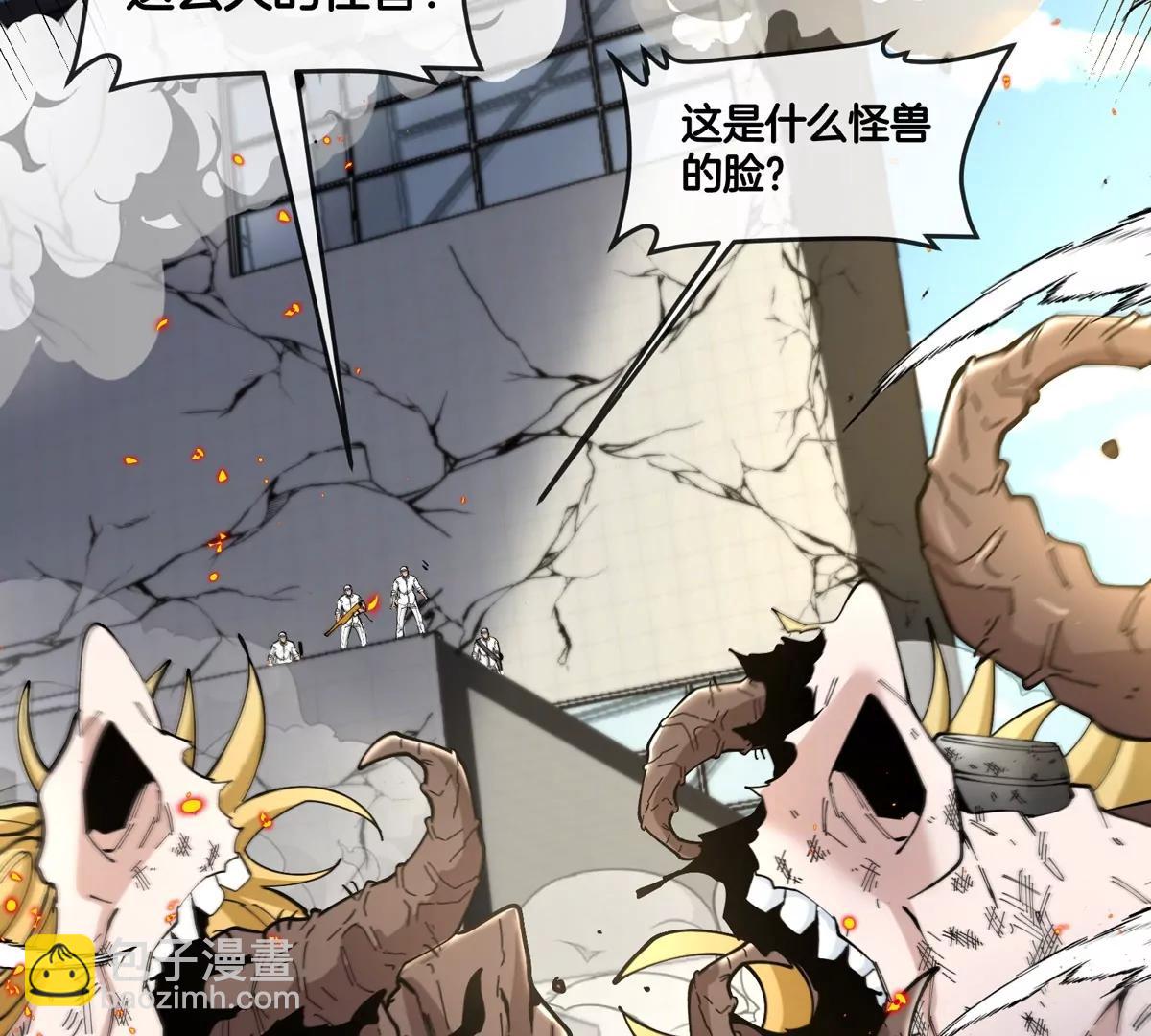 我是怪獸大主宰 - 第40話 戰鬥結束(2/3) - 1