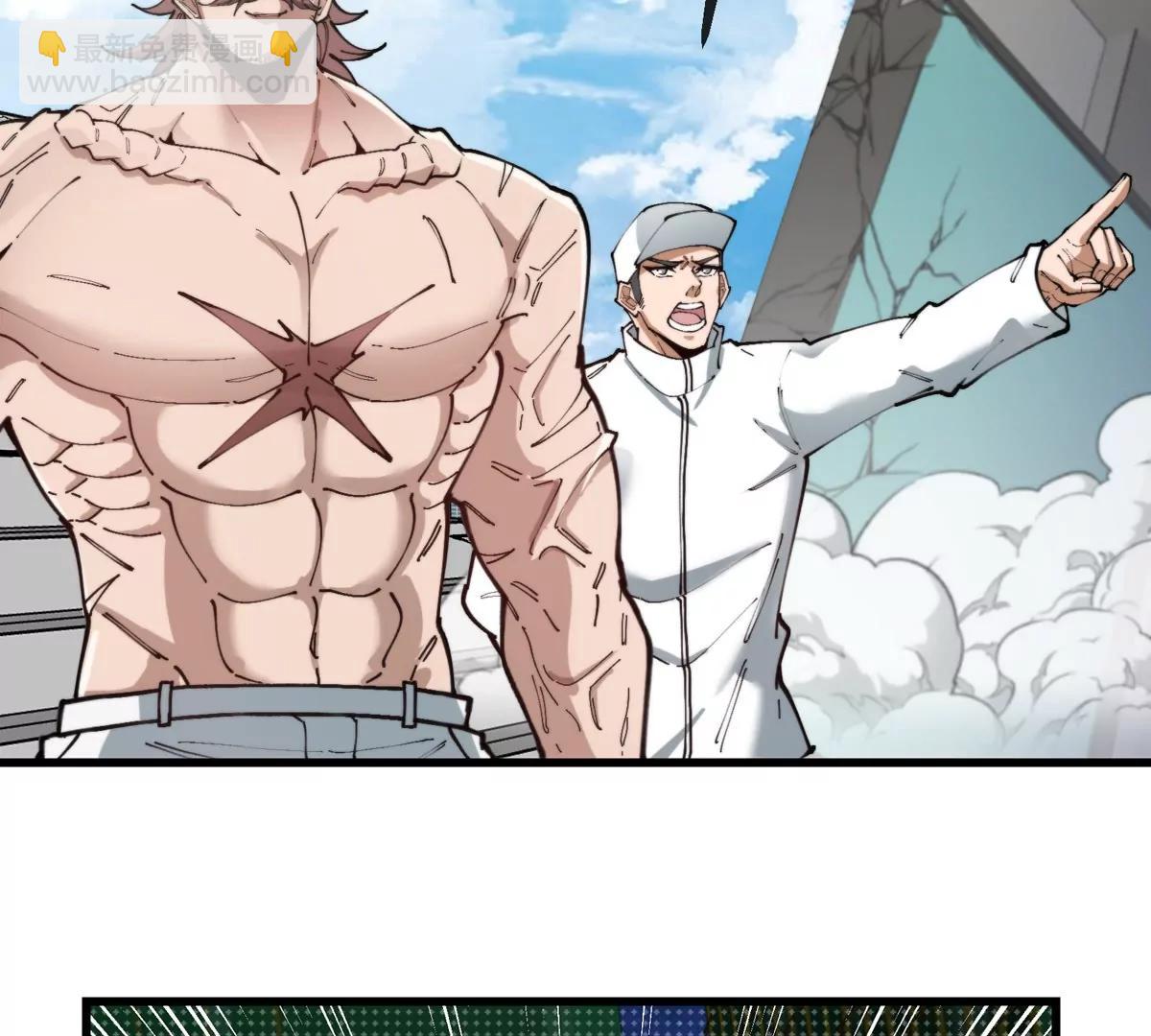 我是怪獸大主宰 - 第40話 戰鬥結束(2/3) - 1