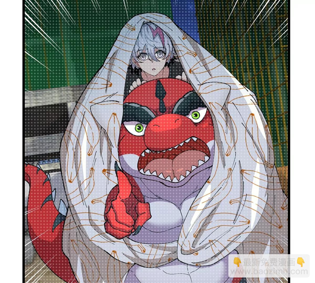 我是怪獸大主宰 - 第40話 戰鬥結束(2/3) - 2