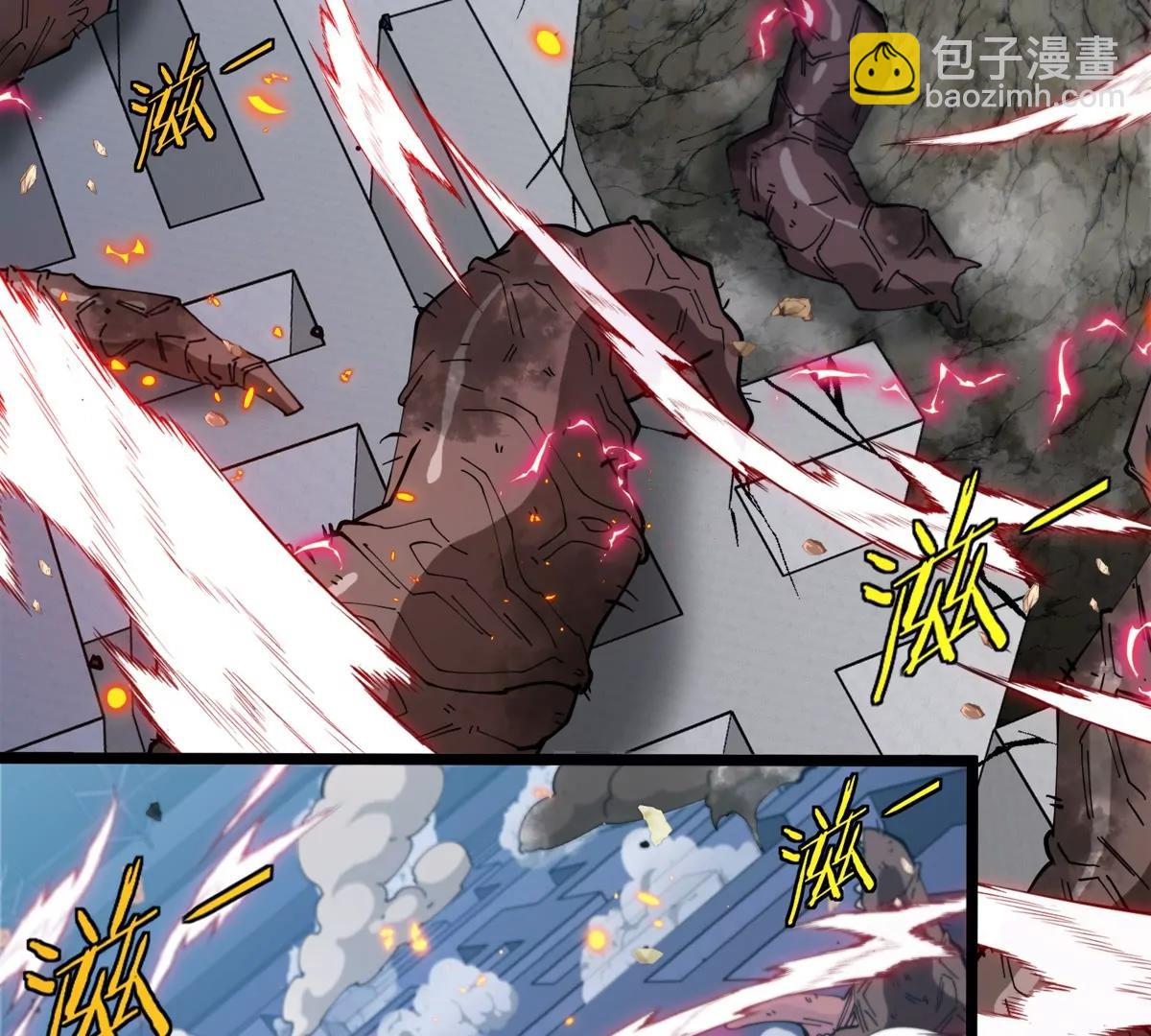 我是怪獸大主宰 - 第40話 戰鬥結束(1/3) - 1