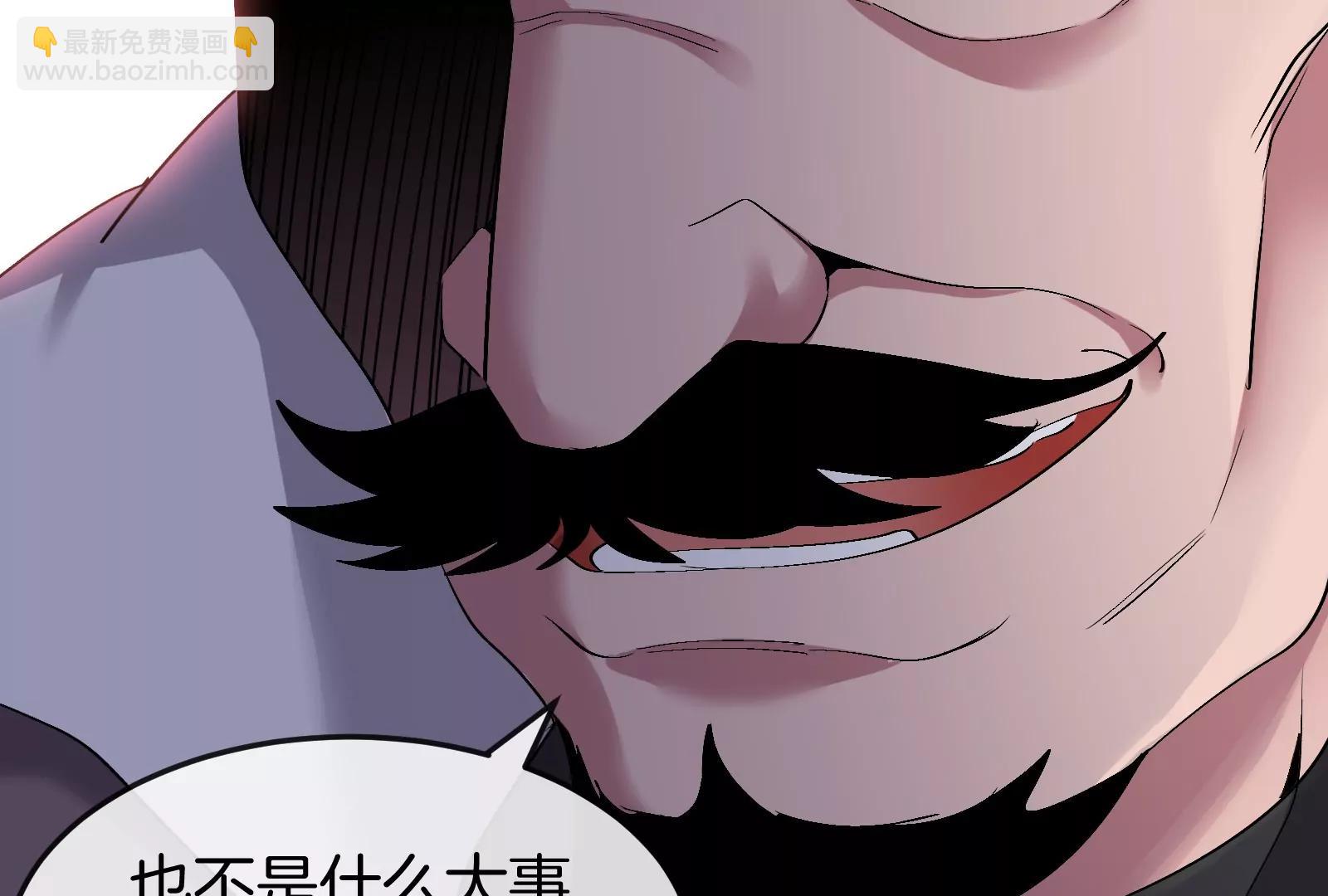 我是怪獸大主宰 - 第42話  不可測量(3/3) - 4