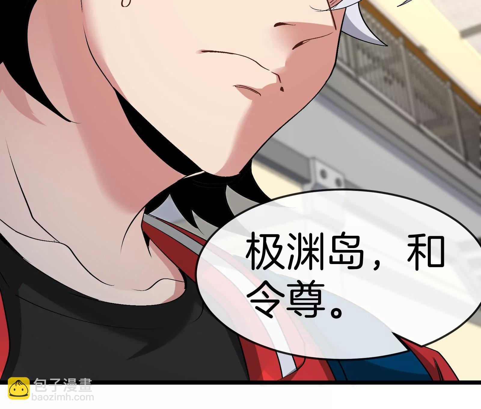 我是怪獸大主宰 - 第42話  不可測量(3/3) - 1