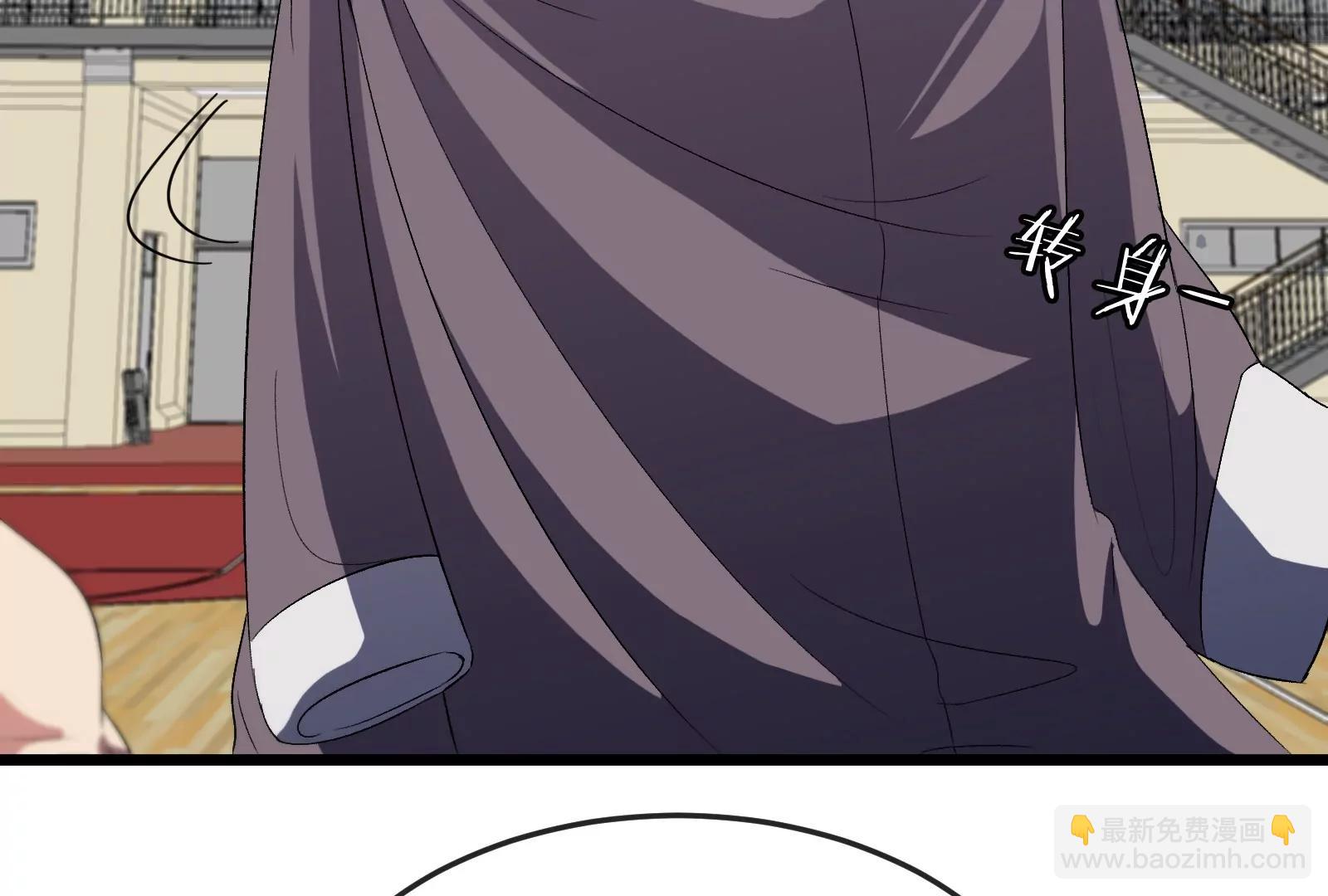 我是怪獸大主宰 - 第42話  不可測量(3/3) - 3