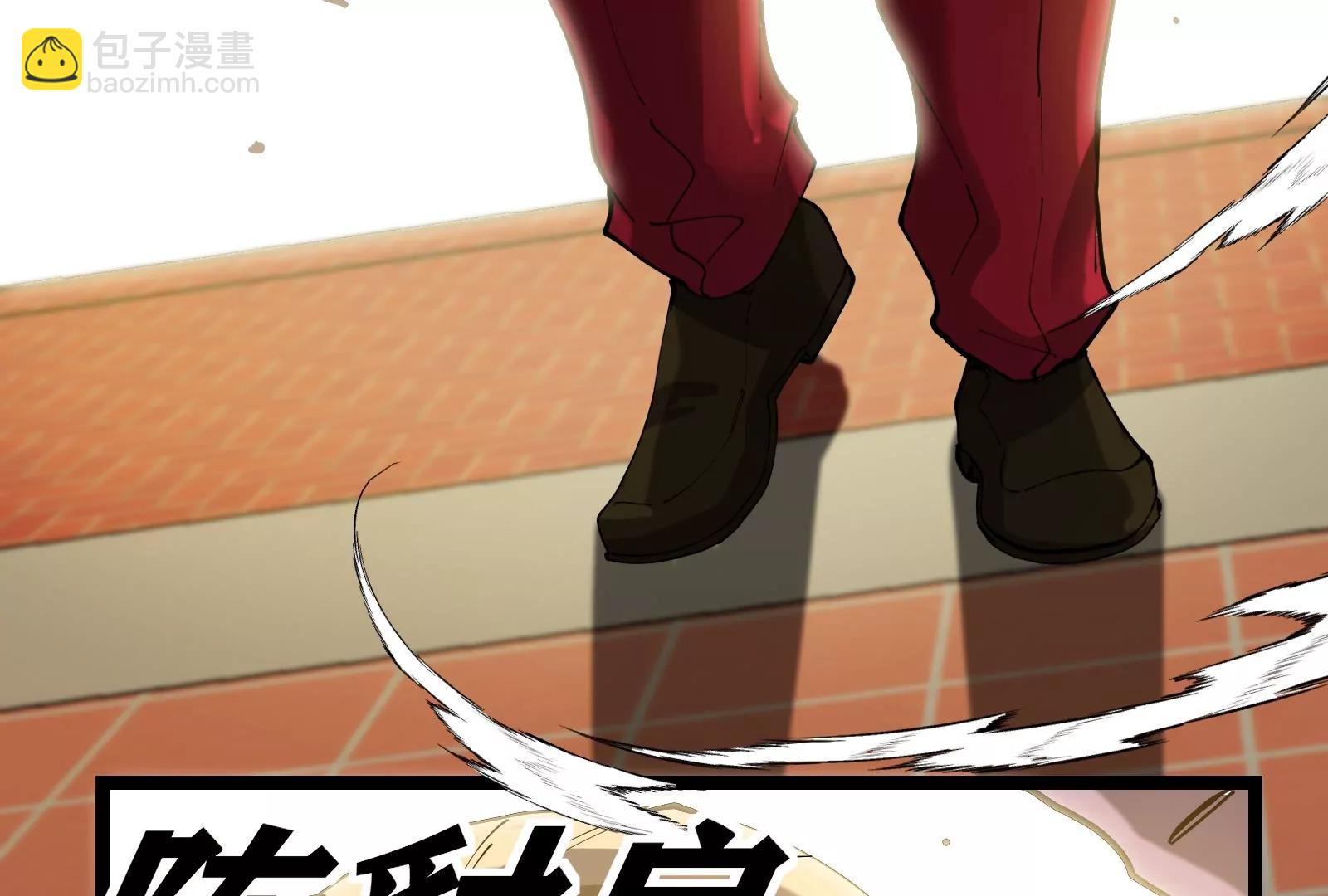 我是怪獸大主宰 - 第42話  不可測量(2/3) - 8