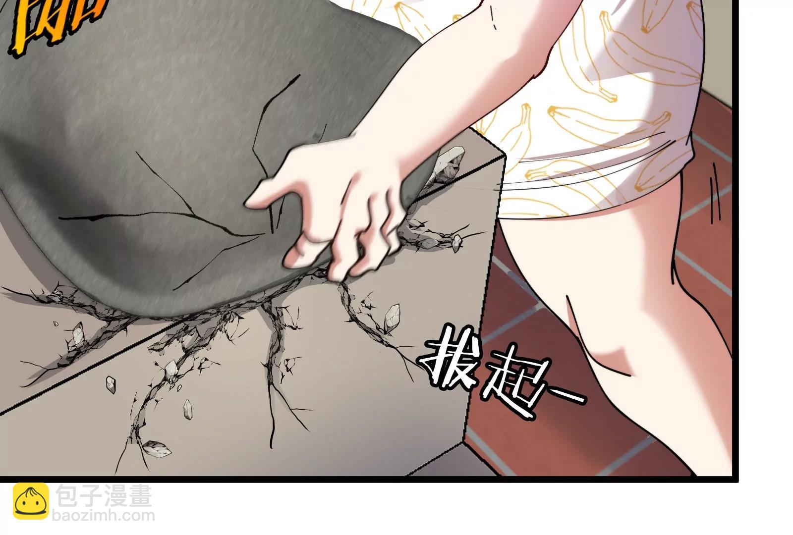 我是怪獸大主宰 - 第42話  不可測量(2/3) - 8