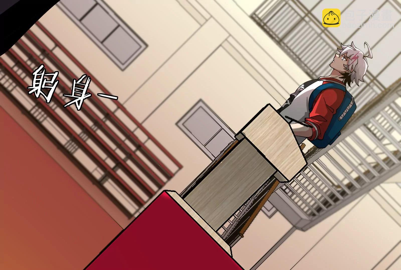 我是怪獸大主宰 - 第42話  不可測量(2/3) - 4