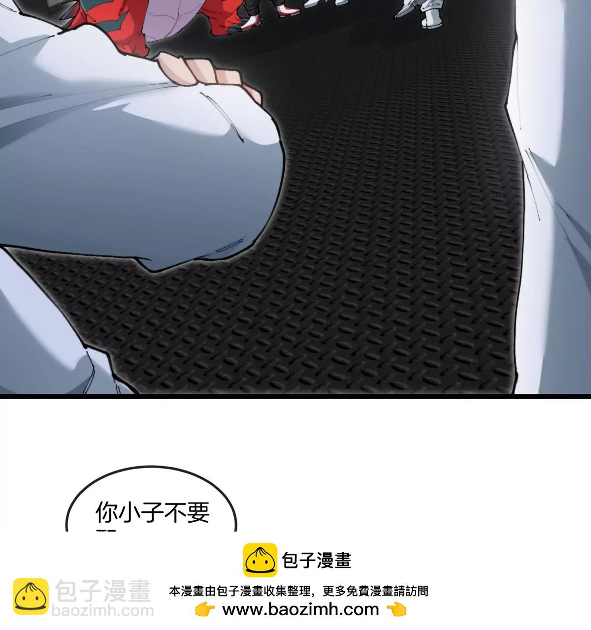 我是怪獸大主宰 - 第44話 大鬧對策局(1/2) - 2