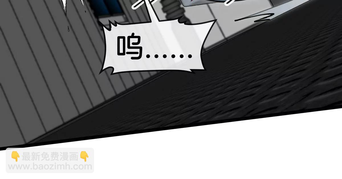 我是怪獸大主宰 - 第44話 大鬧對策局(2/2) - 3