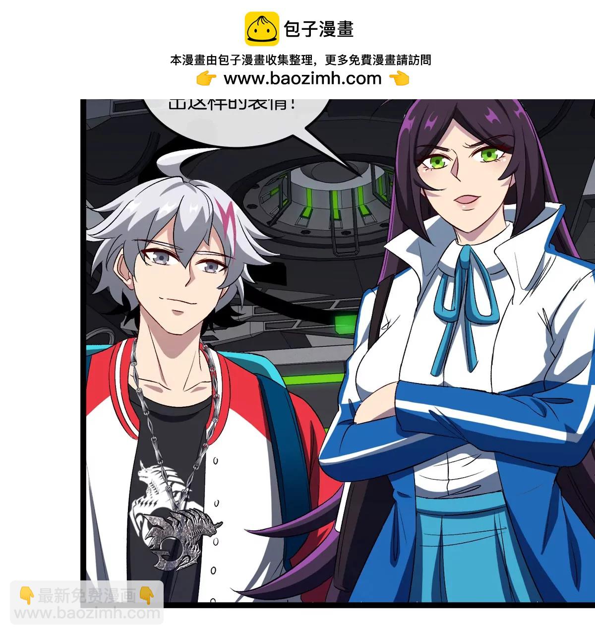 我是怪獸大主宰 - 第44話 大鬧對策局(2/2) - 1