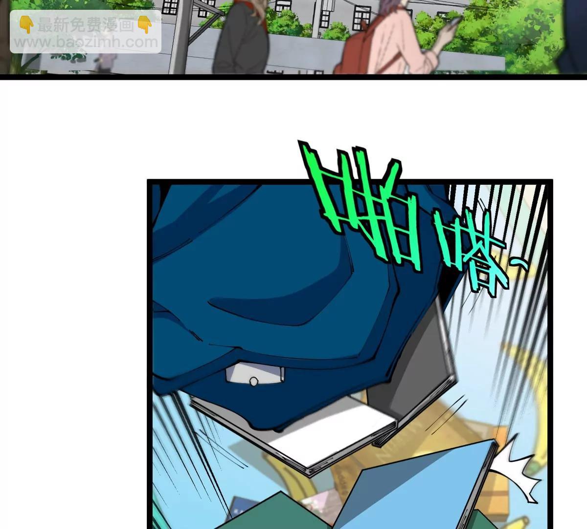 我是怪獸大主宰 - 第44話 大鬧對策局(2/2) - 6