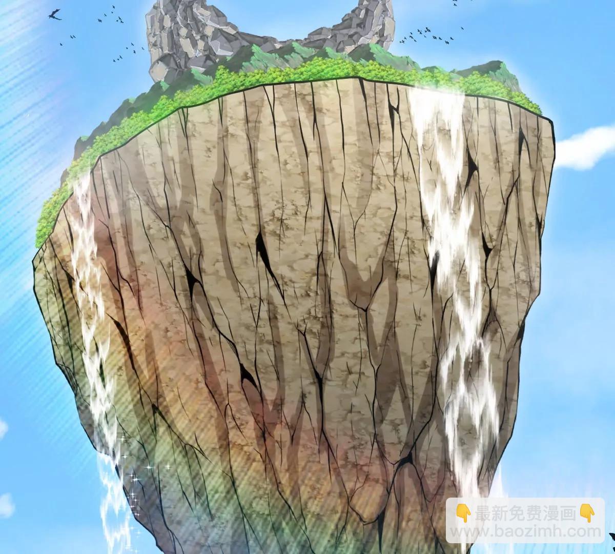我是怪獸大主宰 - 第44話 大鬧對策局(1/2) - 7