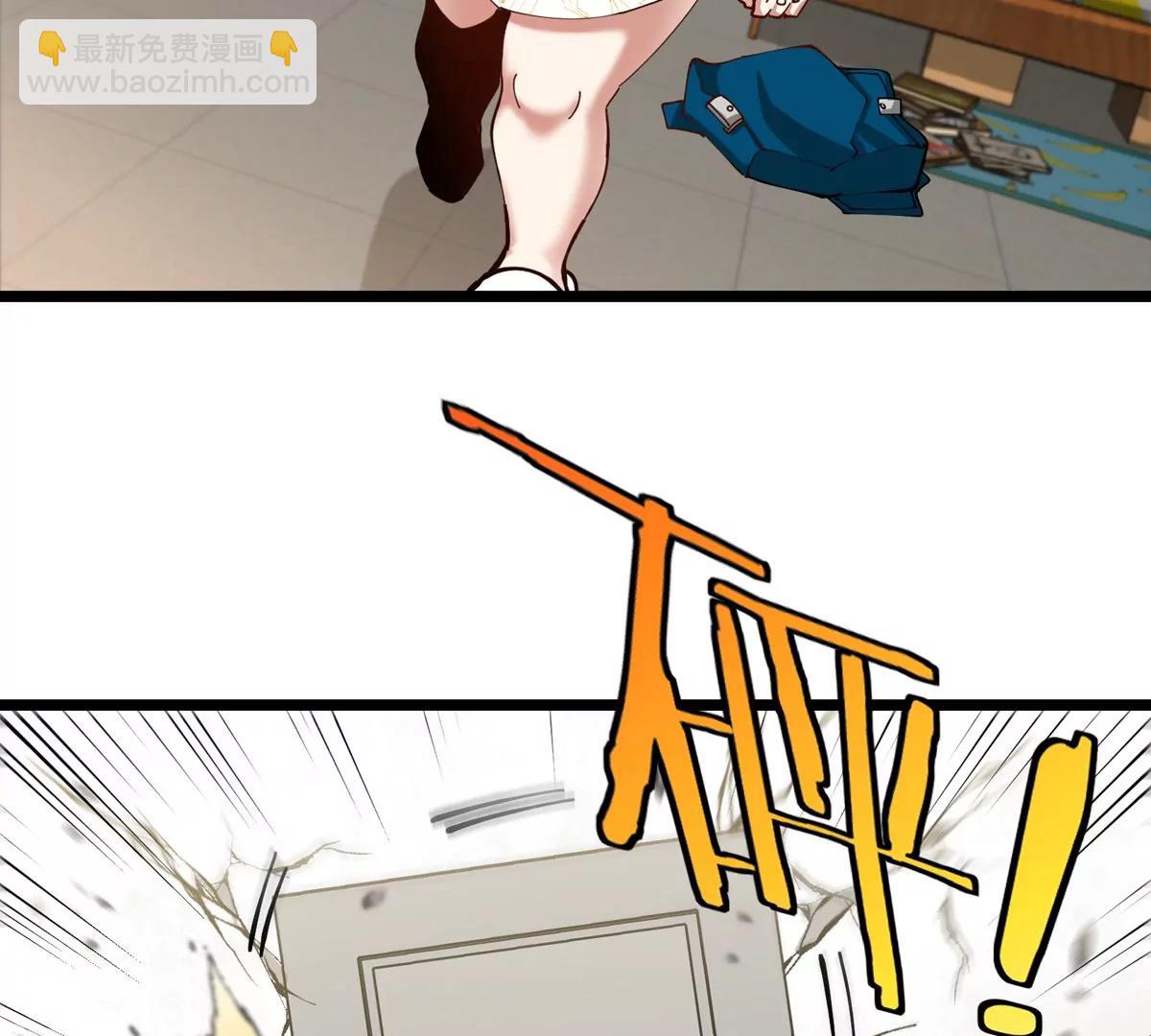 我是怪獸大主宰 - 第44話 大鬧對策局(2/2) - 3