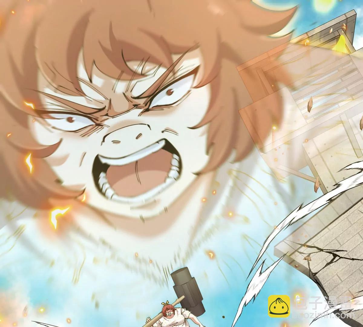 我是怪獸大主宰 - 第44話 大鬧對策局(2/2) - 2