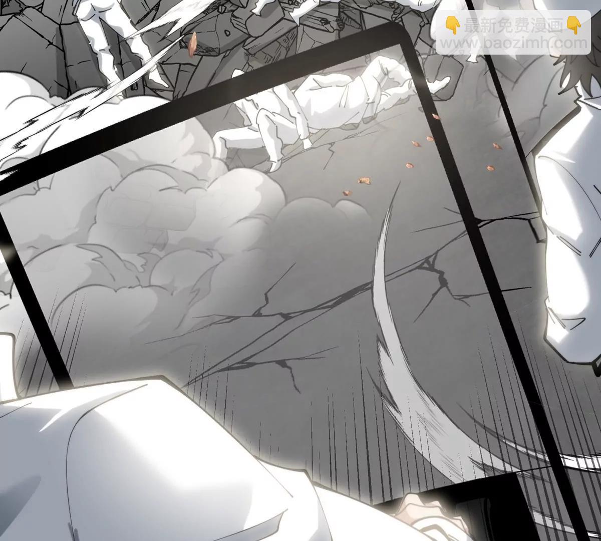 我是怪獸大主宰 - 第44話 大鬧對策局(2/2) - 4