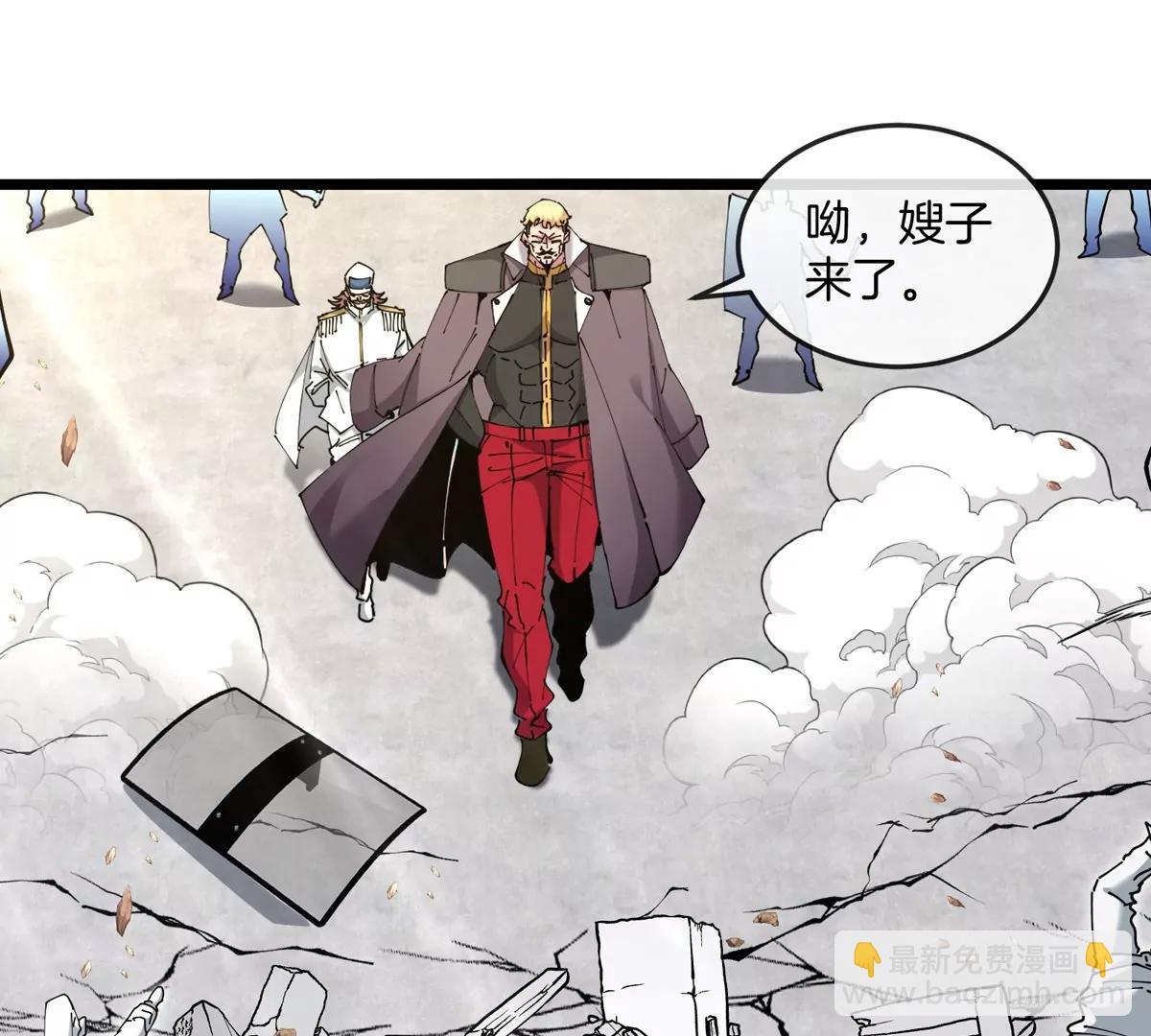 我是怪獸大主宰 - 第44話 大鬧對策局(2/2) - 7