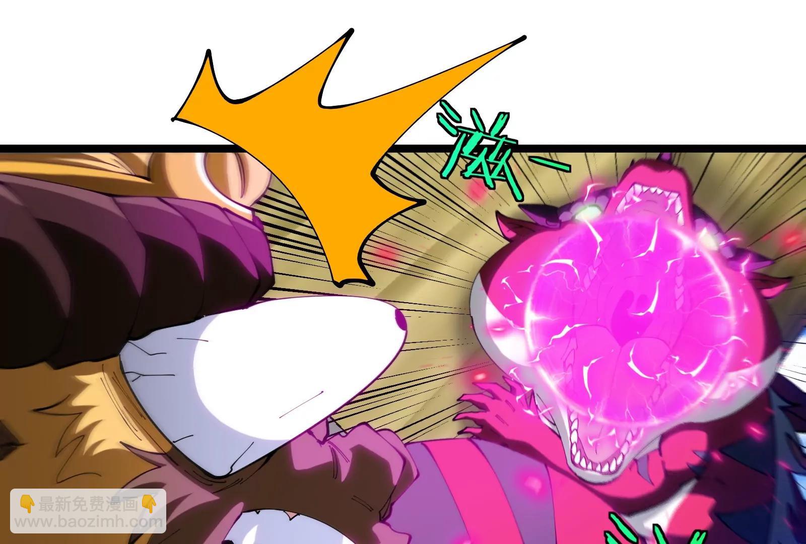 我是怪獸大主宰 - 第47話 收穫筋斗雲(3/4) - 8